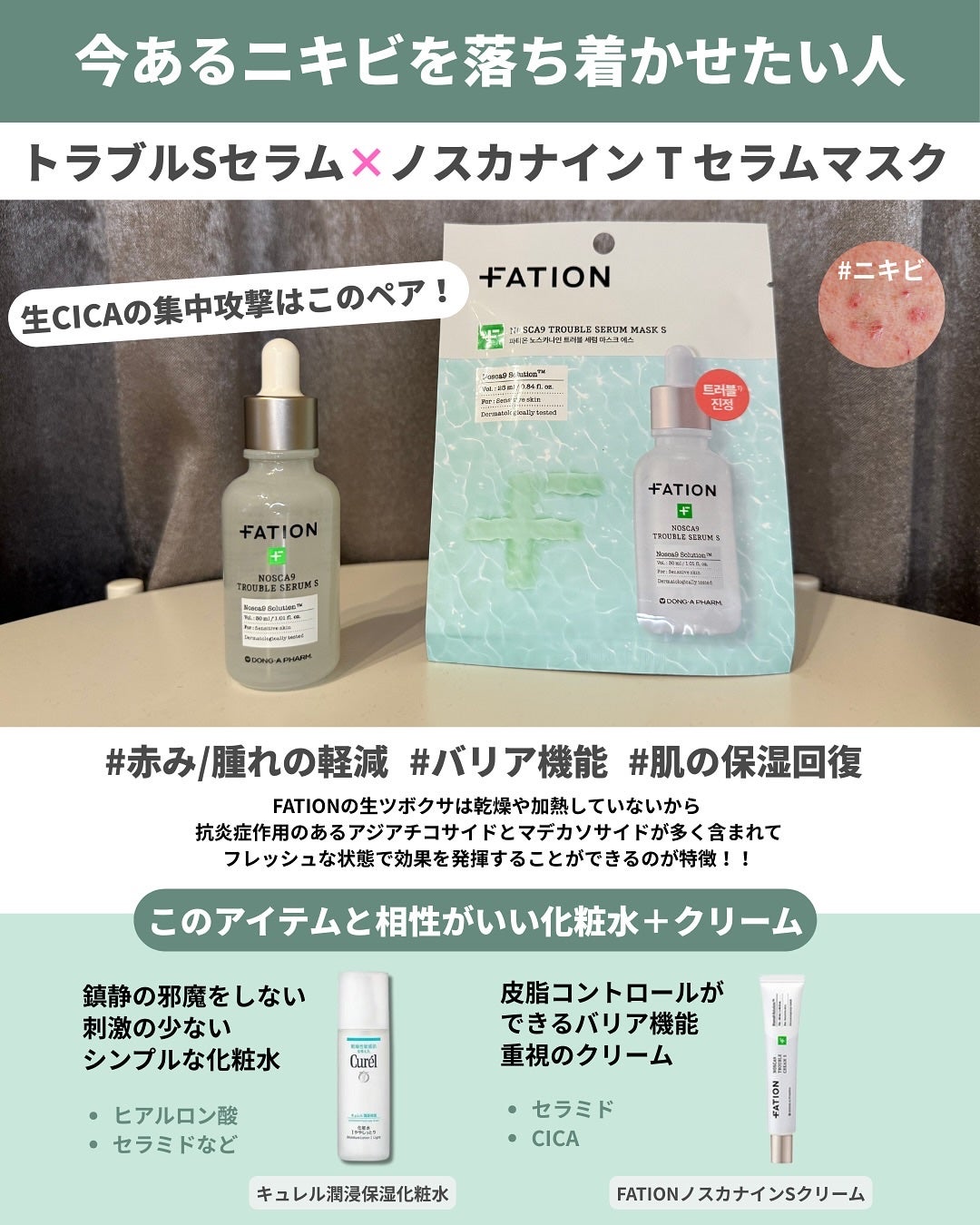 白湯(サユ) | ニキビと戦うOL🤍 on LIPS 「おまたせました!白湯コラボを買っていただいたフォロワーさんのた..」(3枚目)