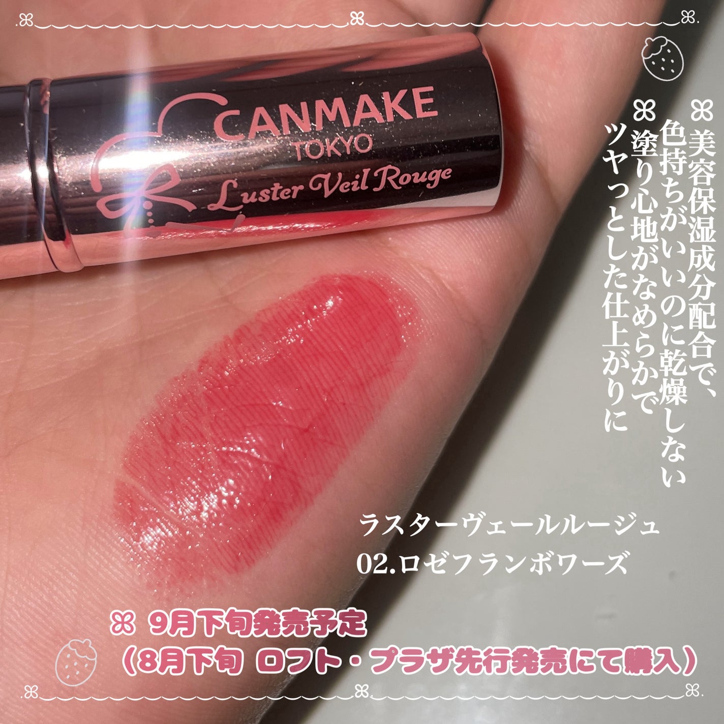 クリーミータッチライナー/キャンメイク/ジェルアイライナーを使ったクチコミ(4枚目)