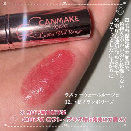 クリーミータッチライナー/キャンメイク/ジェルアイライナーを使ったクチコミ(4枚目)