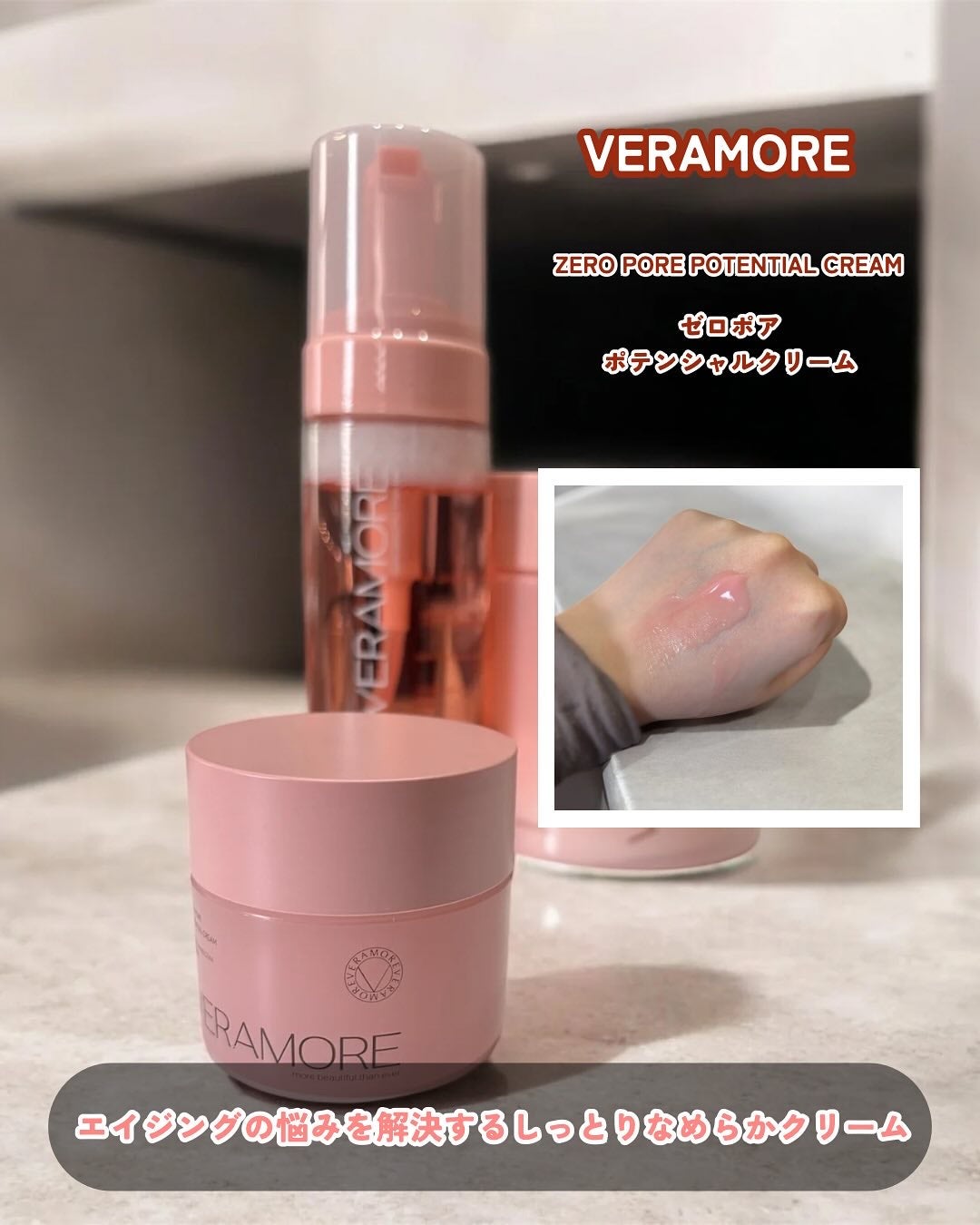 ローズ&ティーツリー バブル ディープ クレンジングフォーム/VERAMORE/洗顔フォームを使ったクチコミ(6枚目)