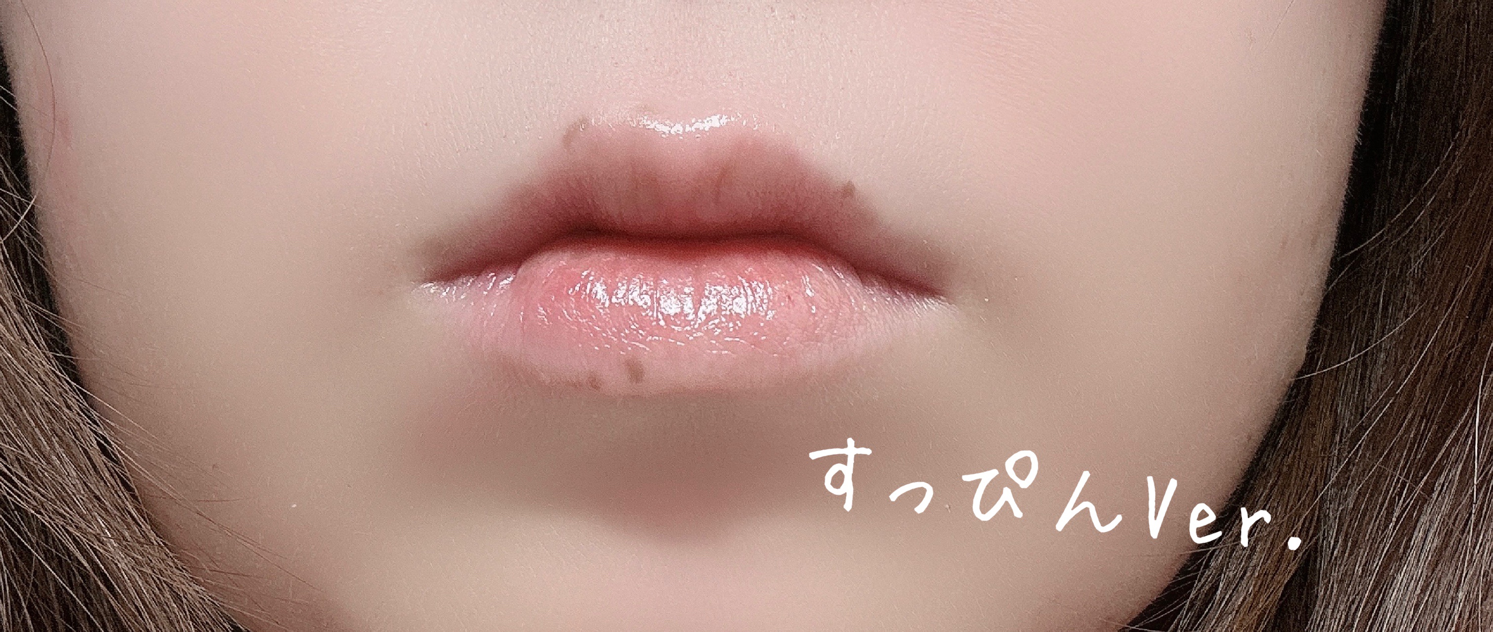 リップカラーシールド/CEZANNE/口紅を使ったクチコミ（2枚目）