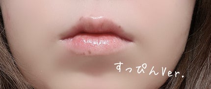 リップカラーシールド/CEZANNE/口紅を使ったクチコミ(2枚目)