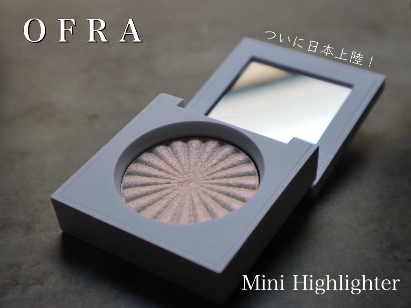OFRA mini Highlighter/Ofra Cosmetics/パウダーハイライトを使ったクチコミ(1枚目)