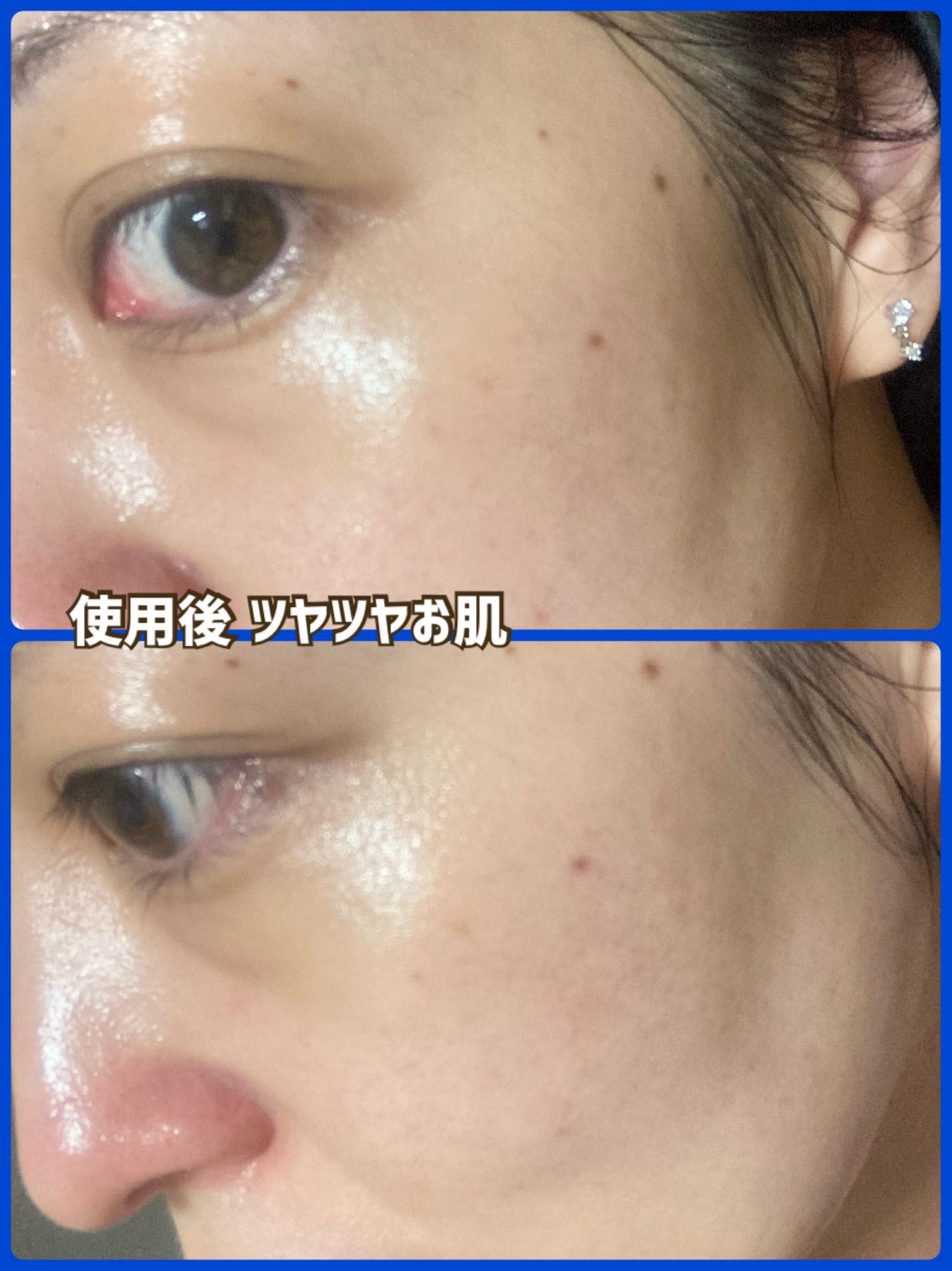 ohhhte on LIPS 「【モニター/PR】横濱米潤フェイスパック3枚#横濱米潤#スキン..」(4枚目)