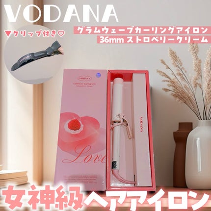 グラムウェーブ カーリングアイロン 36mm/40mm/VODANA (ボダナ)/カールアイロンを使ったクチコミ(1枚目)