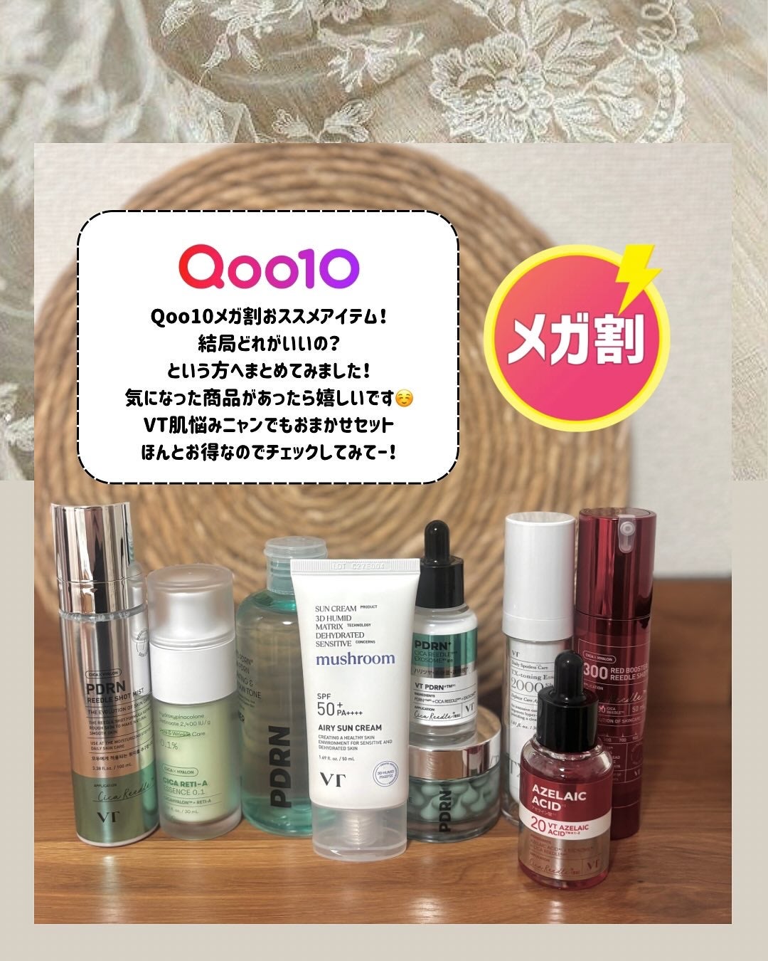 シカレチA エッセンス0.1/VT/美容液を使ったクチコミ(8枚目)