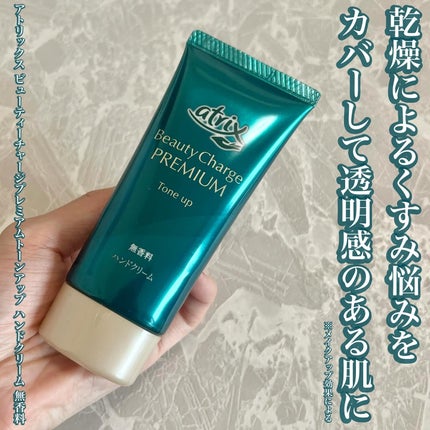 を使ったクチコミ(1枚目)
