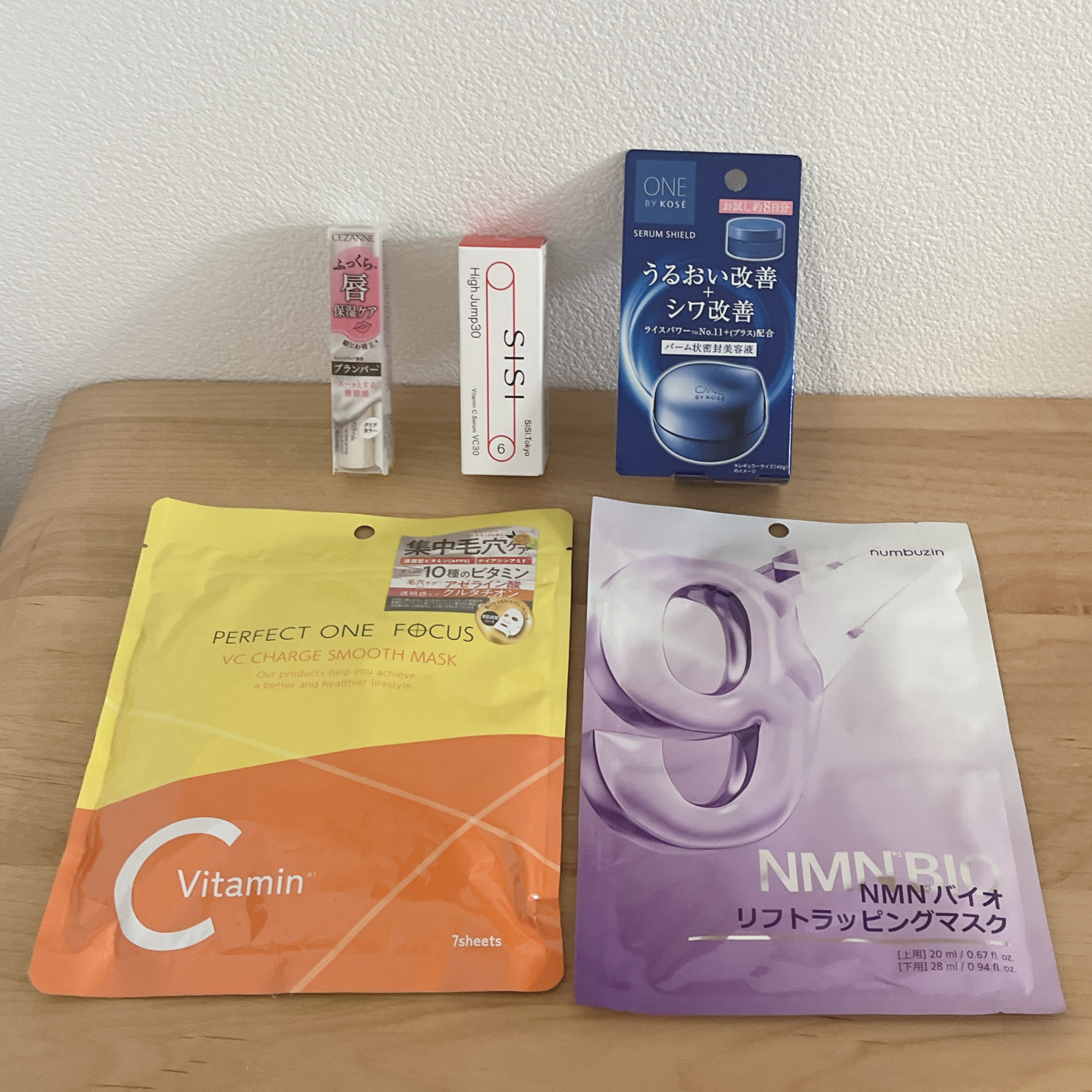 ハイジャンプ30/SISI/美容液を使ったクチコミ（1枚目）