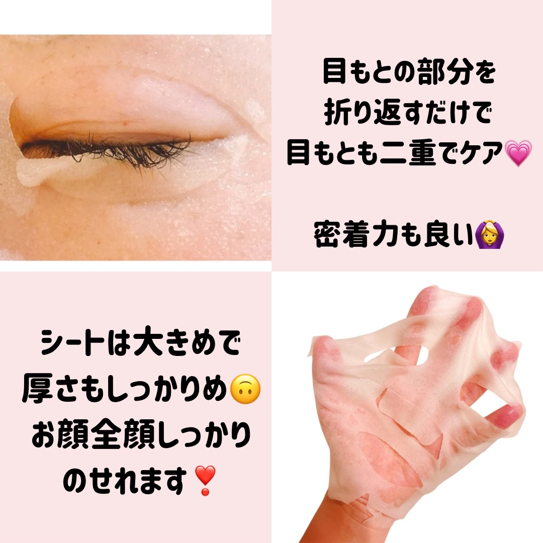 ごめんね素肌　いつのまにマスク/クリアターン/シートマスク・パックを使ったクチコミ（2枚目）
