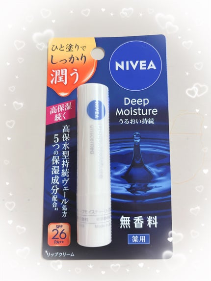 ニベア ディープモイスチャーリップ/ニベア/リップクリームを使ったクチコミ(1枚目)