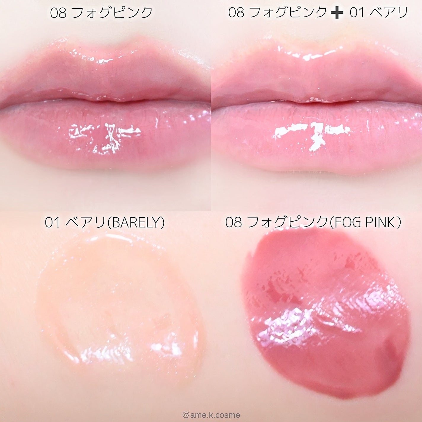 メルティングリップスウィート/BRAYE/口紅を使ったクチコミ(5枚目)