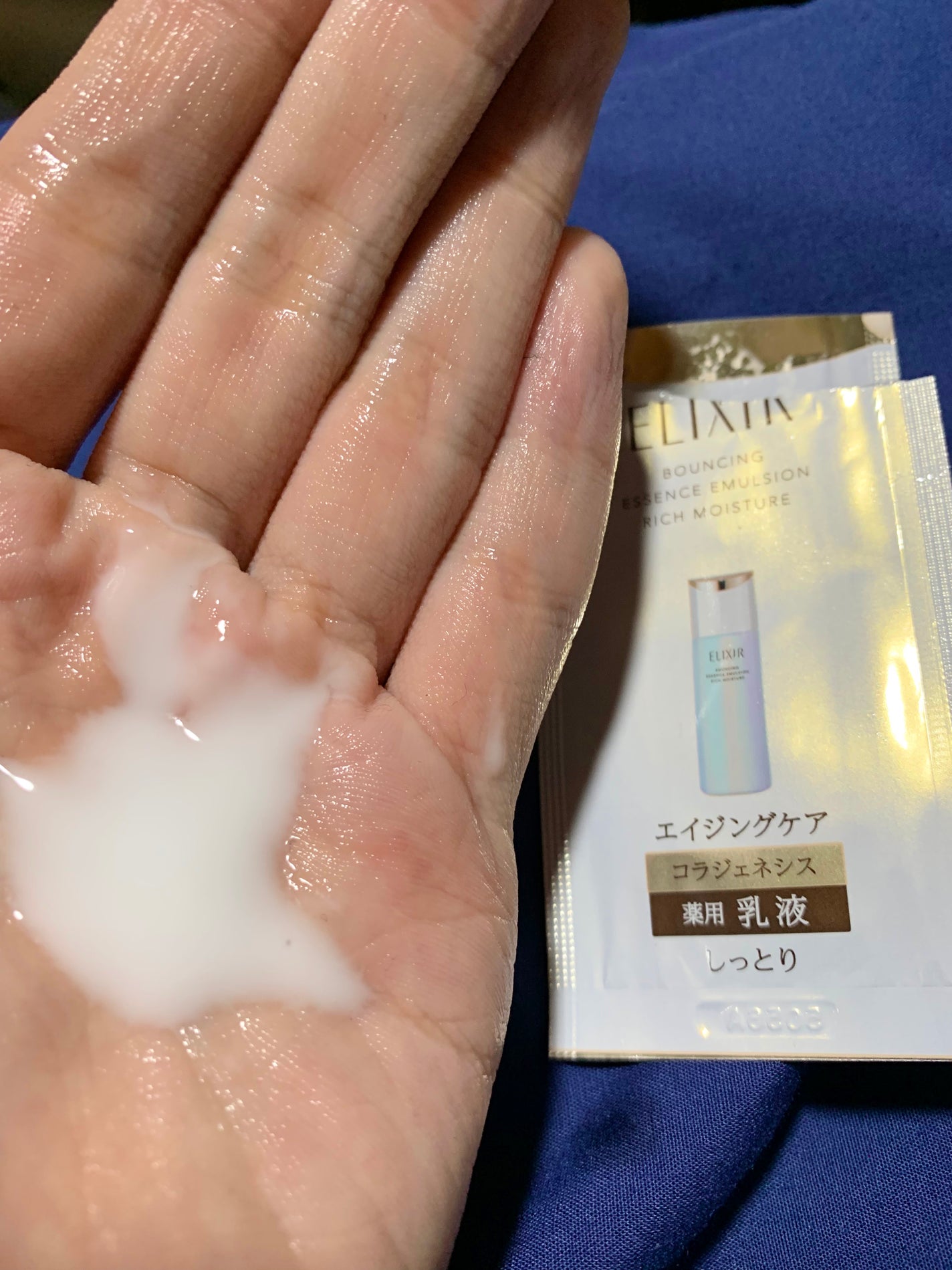 エリクシール ルフレ バランシング ミルク II/エリクシール/乳液を使ったクチコミ(4枚目)