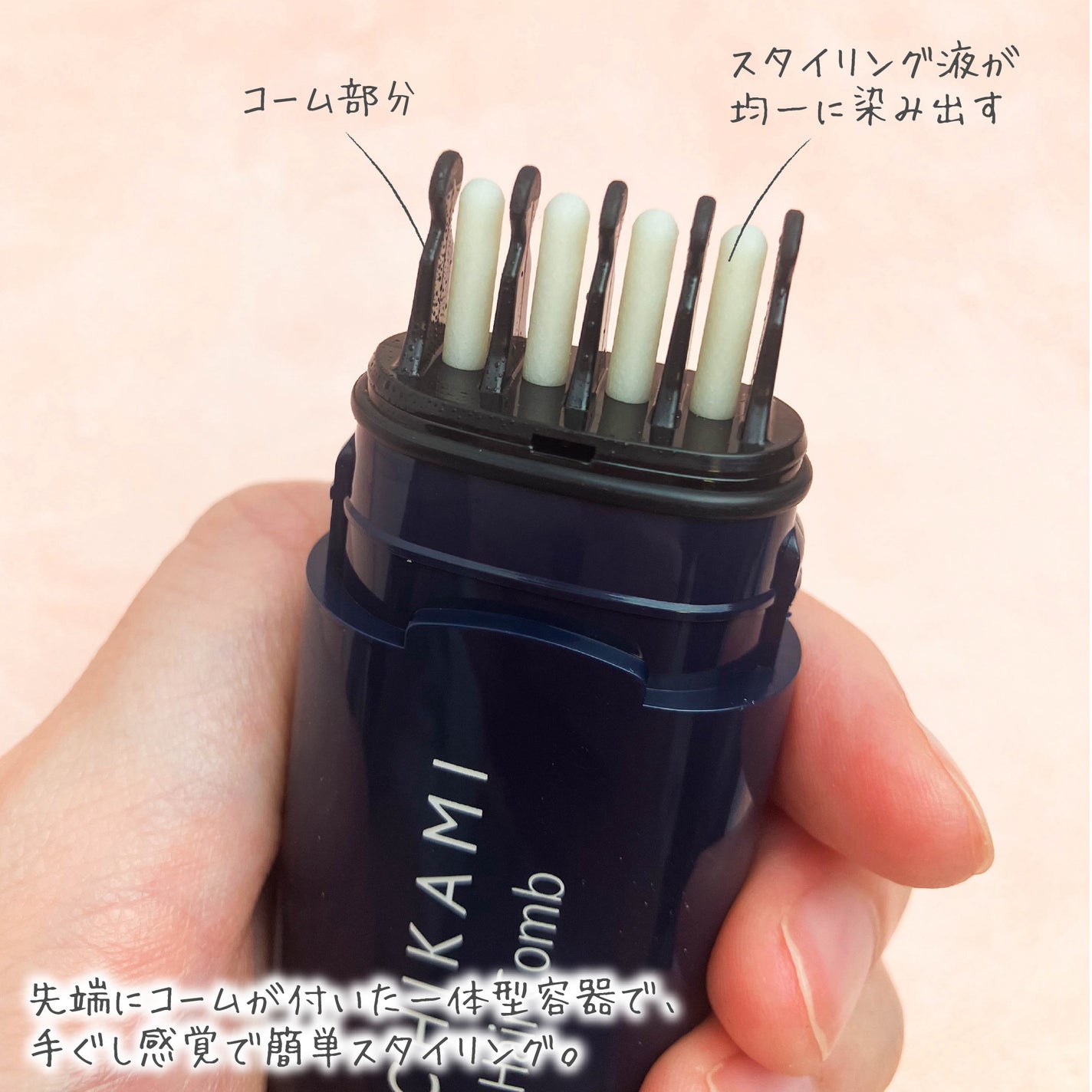 流し前髪キープコーム/いち髪/ヘアジェルを使ったクチコミ(3枚目)