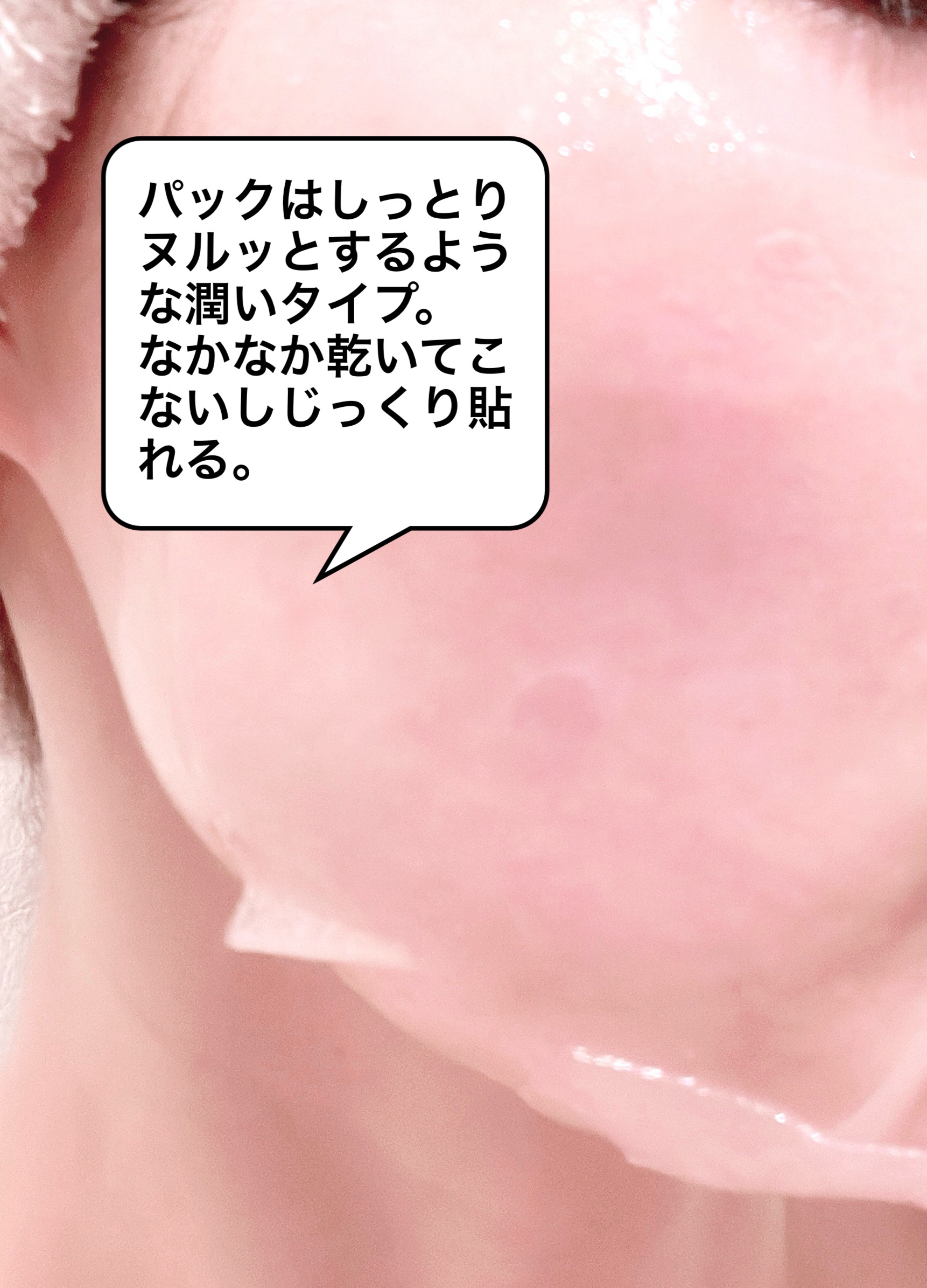 ディープ メラケア 美容液/Mildlab/美容液を使ったクチコミ（3枚目）