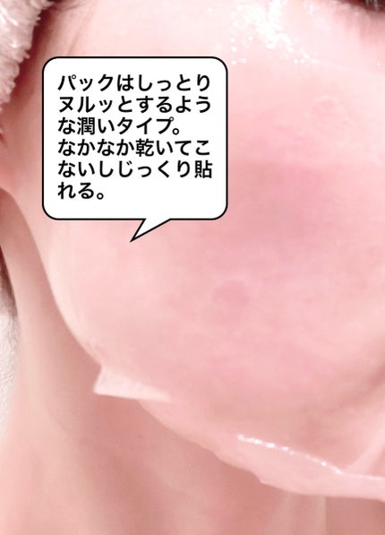 ディープ メラケア 美容液/Mildlab/美容液を使ったクチコミ(3枚目)
