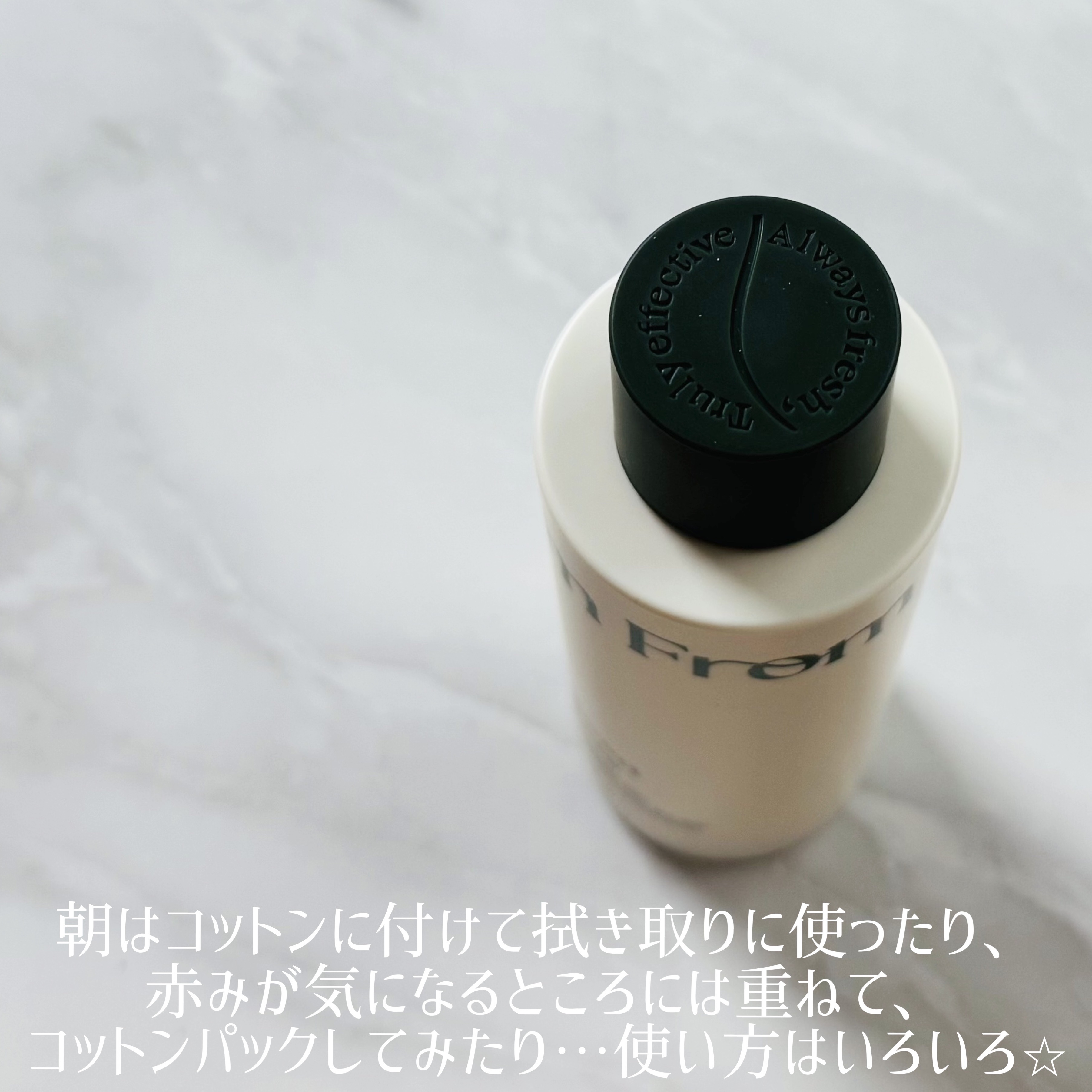 マグワートエッセンス/I'm from/化粧水を使ったクチコミ（3枚目）