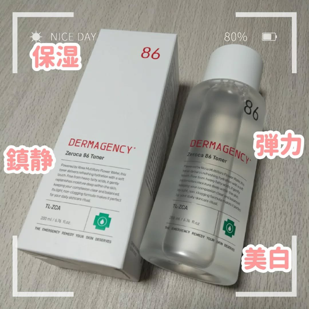 ダーマジェンシー ゼロカ86 トナー/DERMAGENCY/化粧水を使ったクチコミ（1枚目）