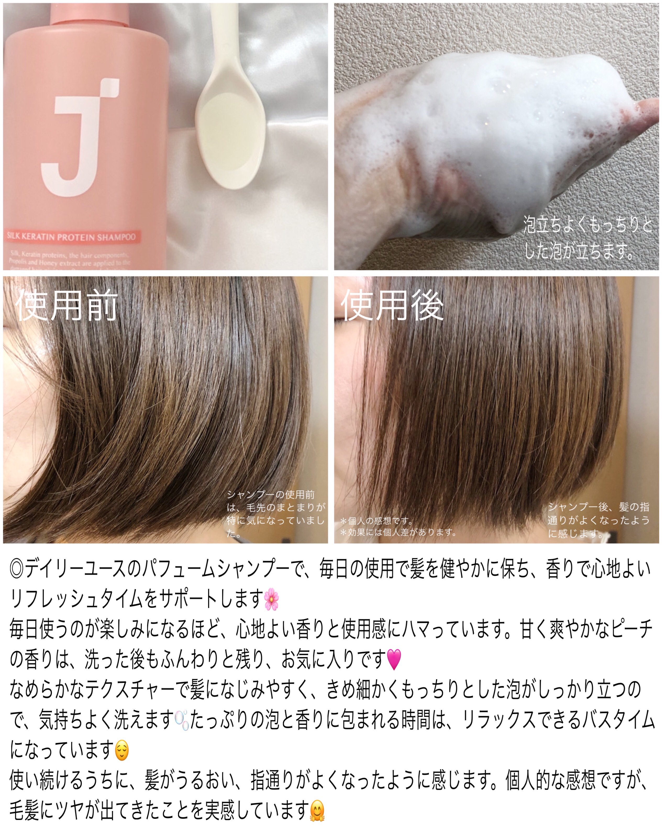 を使ったクチコミ（2枚目）