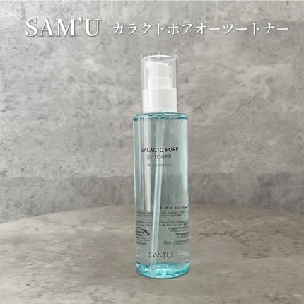 ガラクトポアO₂トナー/SAM'U/化粧水を使ったクチコミ(1枚目)