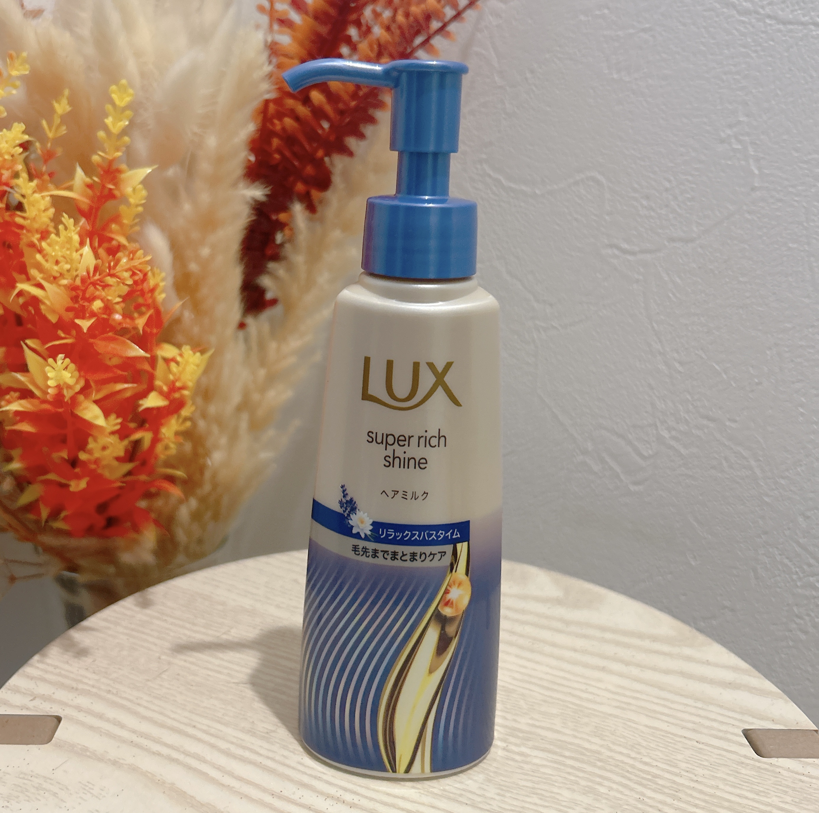 スーパーリッチシャイン　リラックスナイトケア　まとまりヘアミルク　



なめらかなテクスチャーで伸びがいいです
乾いている髪でも濡れた髪でも使いやすかったです🙌

猫っ毛なのでブワってなりやすいので
毛先を中心に使いたいと思います✧˙⁎
