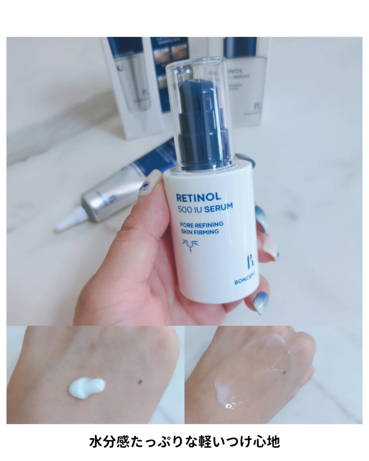 レチノール2500IUリンクルショットパーフェクター/BONCEPT/美容液を使ったクチコミ(2枚目)