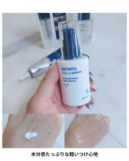 レチノール2500IUリンクルショットパーフェクター/BONCEPT/美容液を使ったクチコミ(2枚目)
