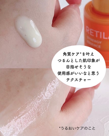 レチララ 美容液/ネイチャーリパブリック/美容液を使ったクチコミ(3枚目)