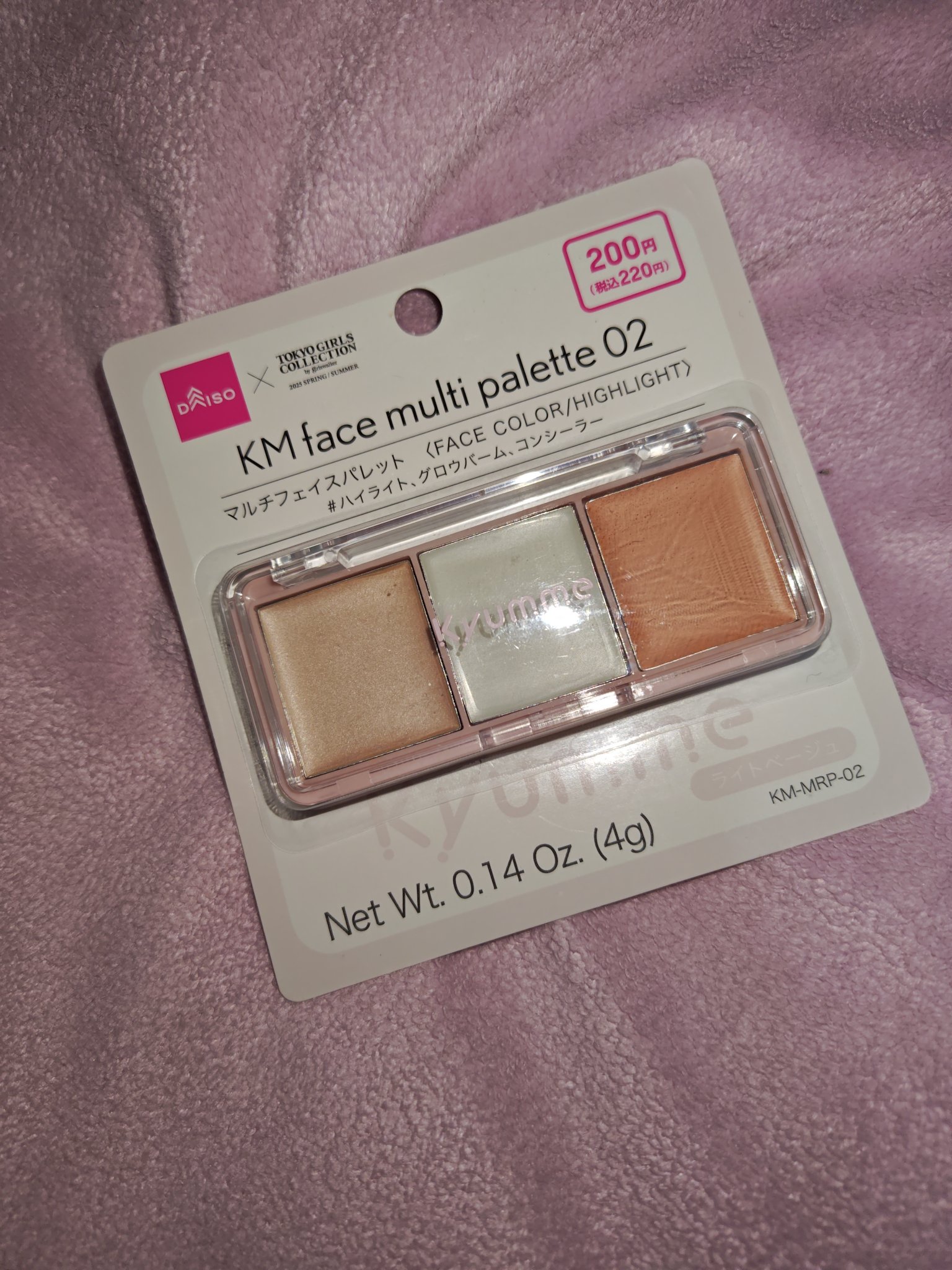 DAISO KM マルチフェイスパレットのクチコミ「コンシーラーとハイライトが一緒になった万能パレット！
こちらはDAISOで購入した、KM マル.....」（1枚目）