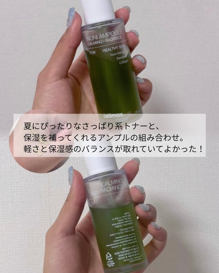 Noni Ampule/celimax/美容液を使ったクチコミ(3枚目)