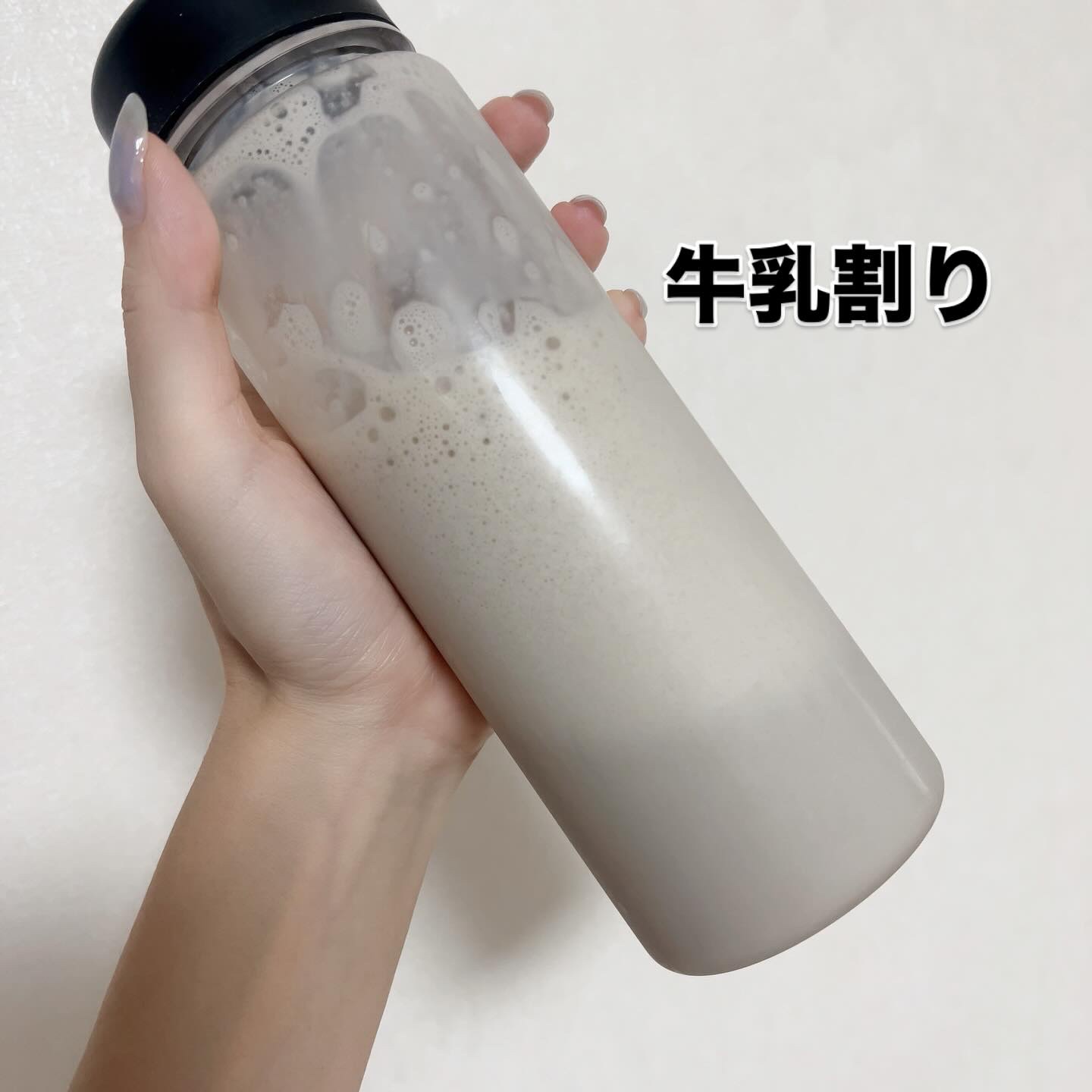 ドクターズナチュラルレシピ 美容プロテイン/ドクターズ ナチュラル レシピ/ソイプロテインを使ったクチコミ（2枚目）