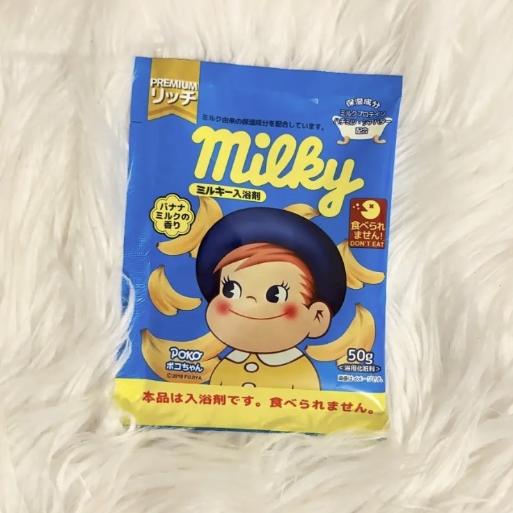 ミルキー入浴剤 ポコちゃん バナナミルクの香り/紀陽除虫菊/保湿系入浴剤を使ったクチコミ（1枚目）