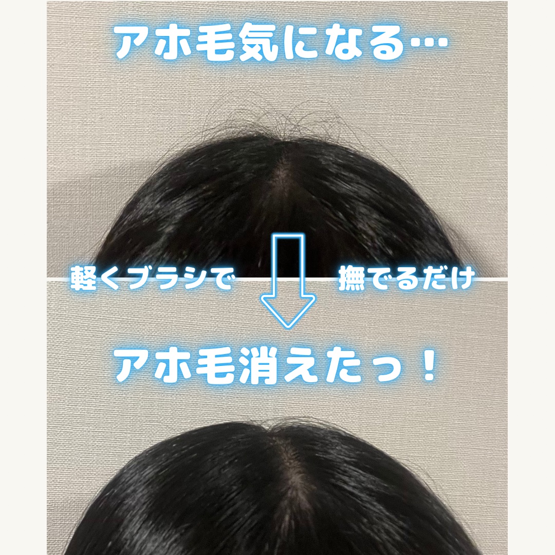 ポイントリペア/plus eau/ヘアジェルを使ったクチコミ（3枚目）