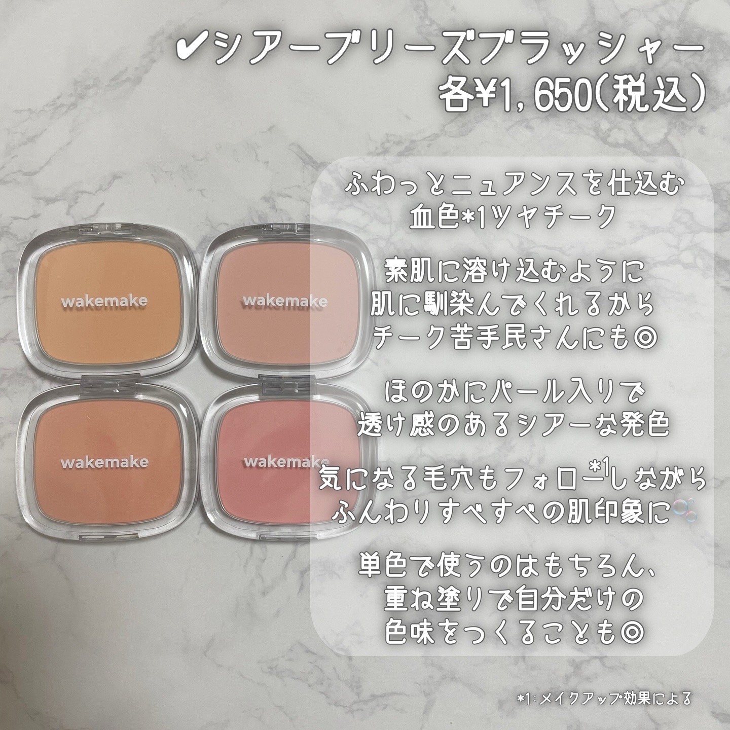 シームレスウェアクッション/wakemake/クッションファンデーションを使ったクチコミ（3枚目）