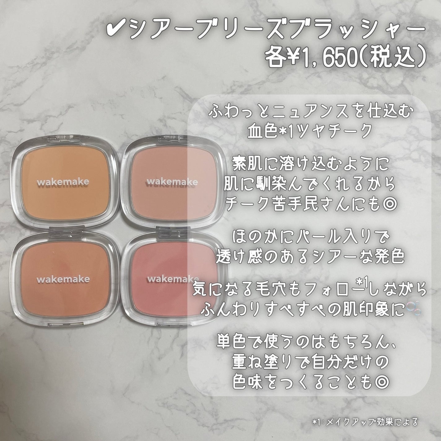 シームレスウェアクッション/wakemake/クッションファンデーションを使ったクチコミ(3枚目)