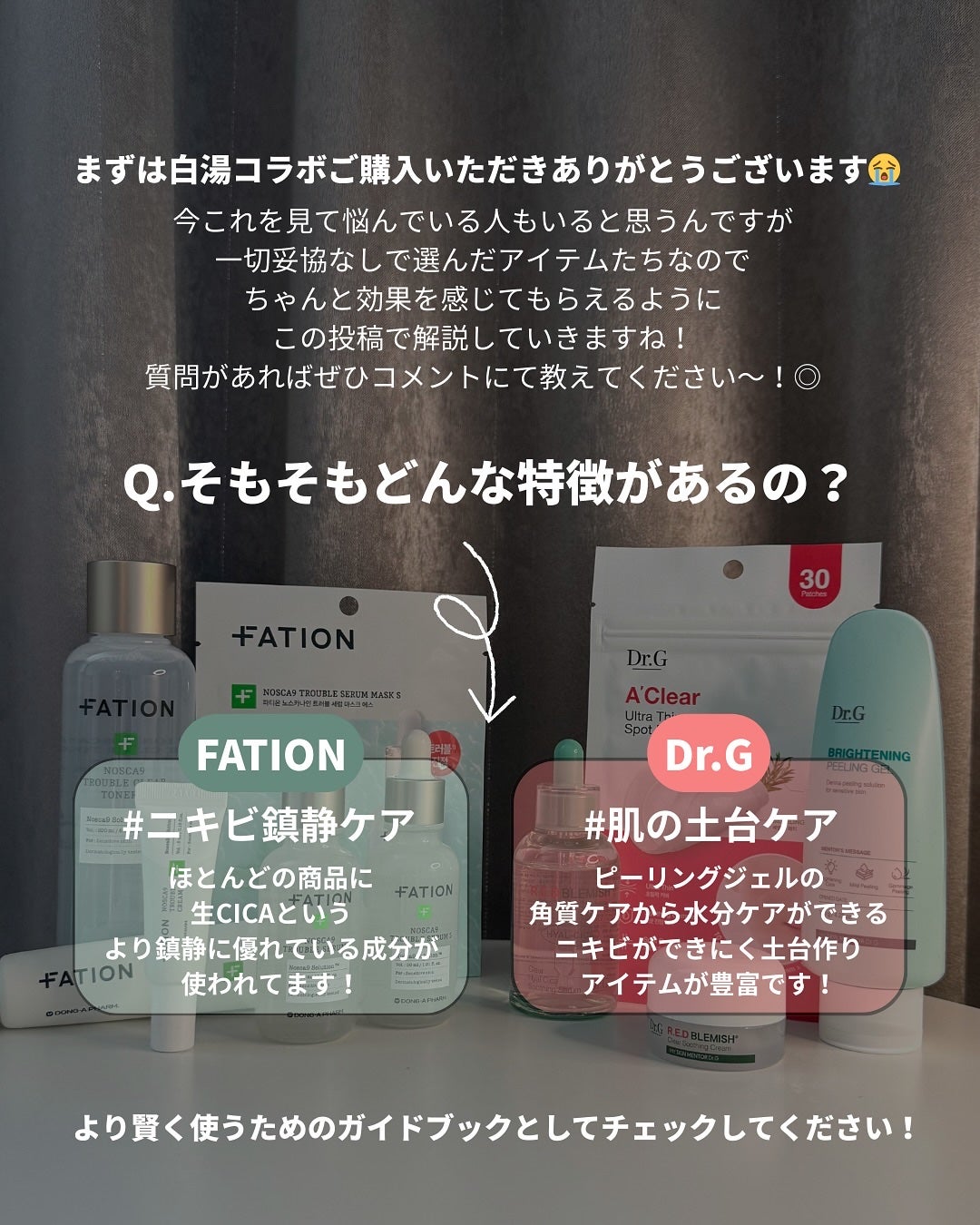 白湯(サユ) | ニキビと戦うOL🤍 on LIPS 「おまたせました!白湯コラボを買っていただいたフォロワーさんのた..」(2枚目)
