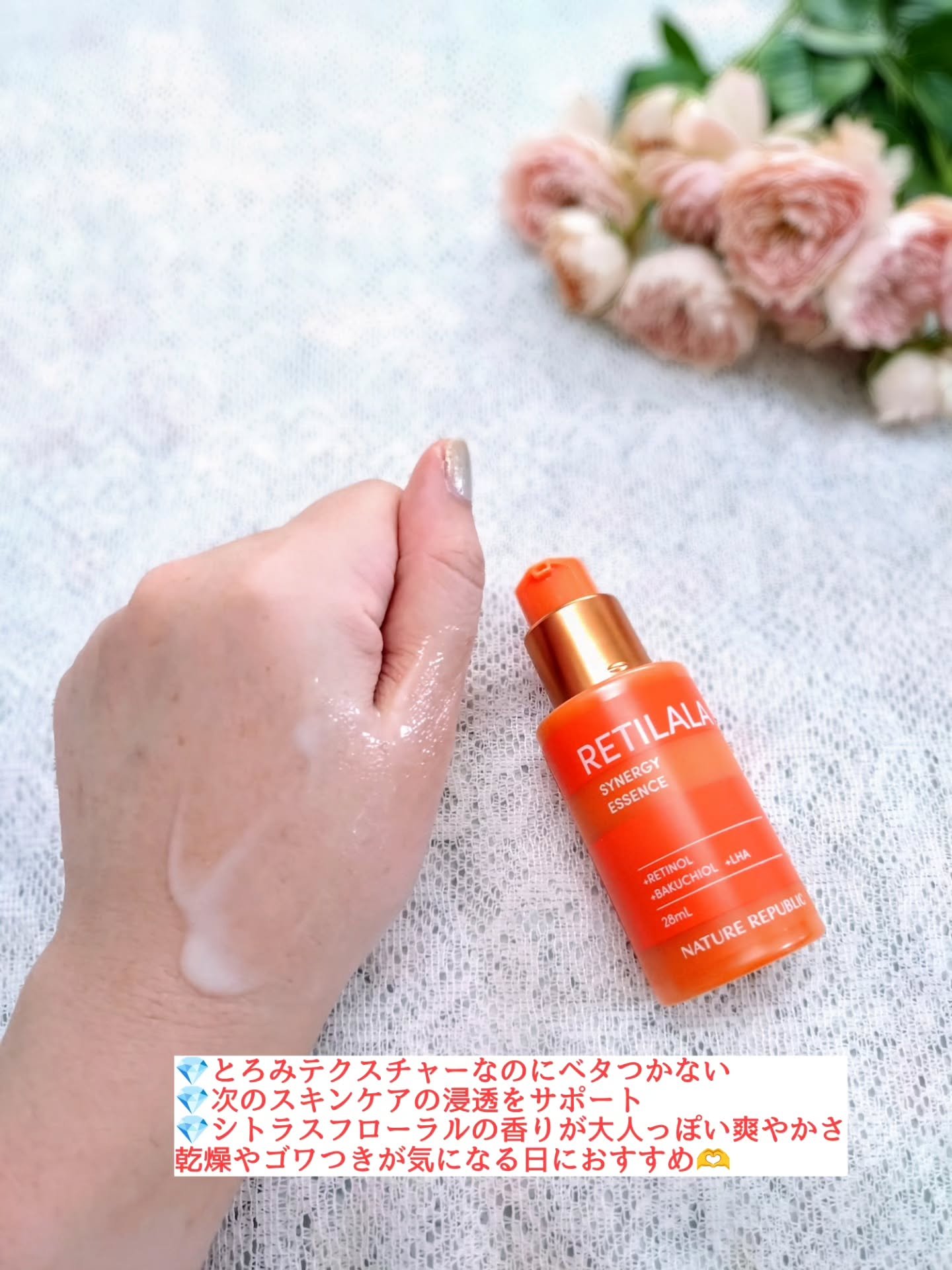 レチララ 美容液/ネイチャーリパブリック/美容液を使ったクチコミ（3枚目）