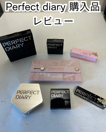 スターダストダイヤモンドハイライトパウダー/PERFECT DIARY/パウダーハイライトを使ったクチコミ(1枚目)