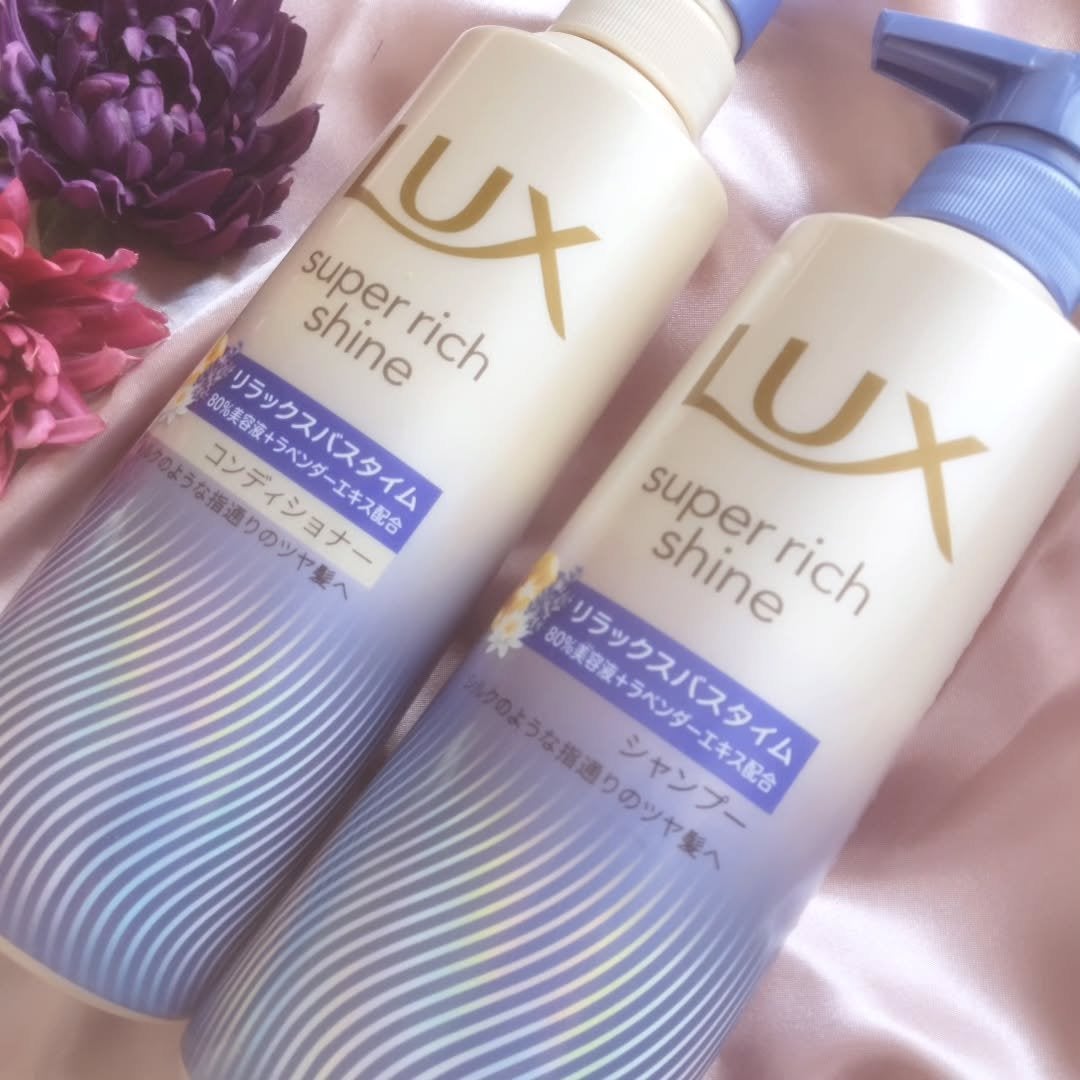 ラックス スーパーリッチシャイン リラックスナイトケア シャンプー/コンディショナー/LUX/市販シャンプーを使ったクチコミ(2枚目)