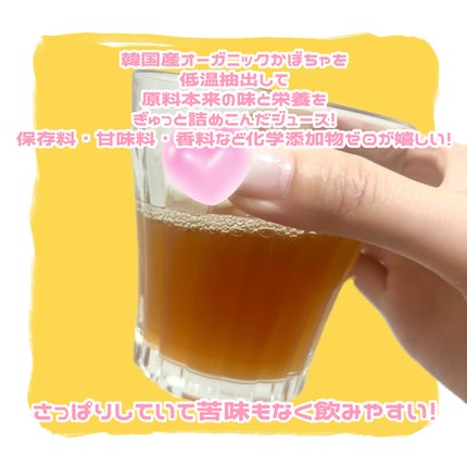 LUV TEA/Nothing Better /美容ドリンクを使ったクチコミ(2枚目)