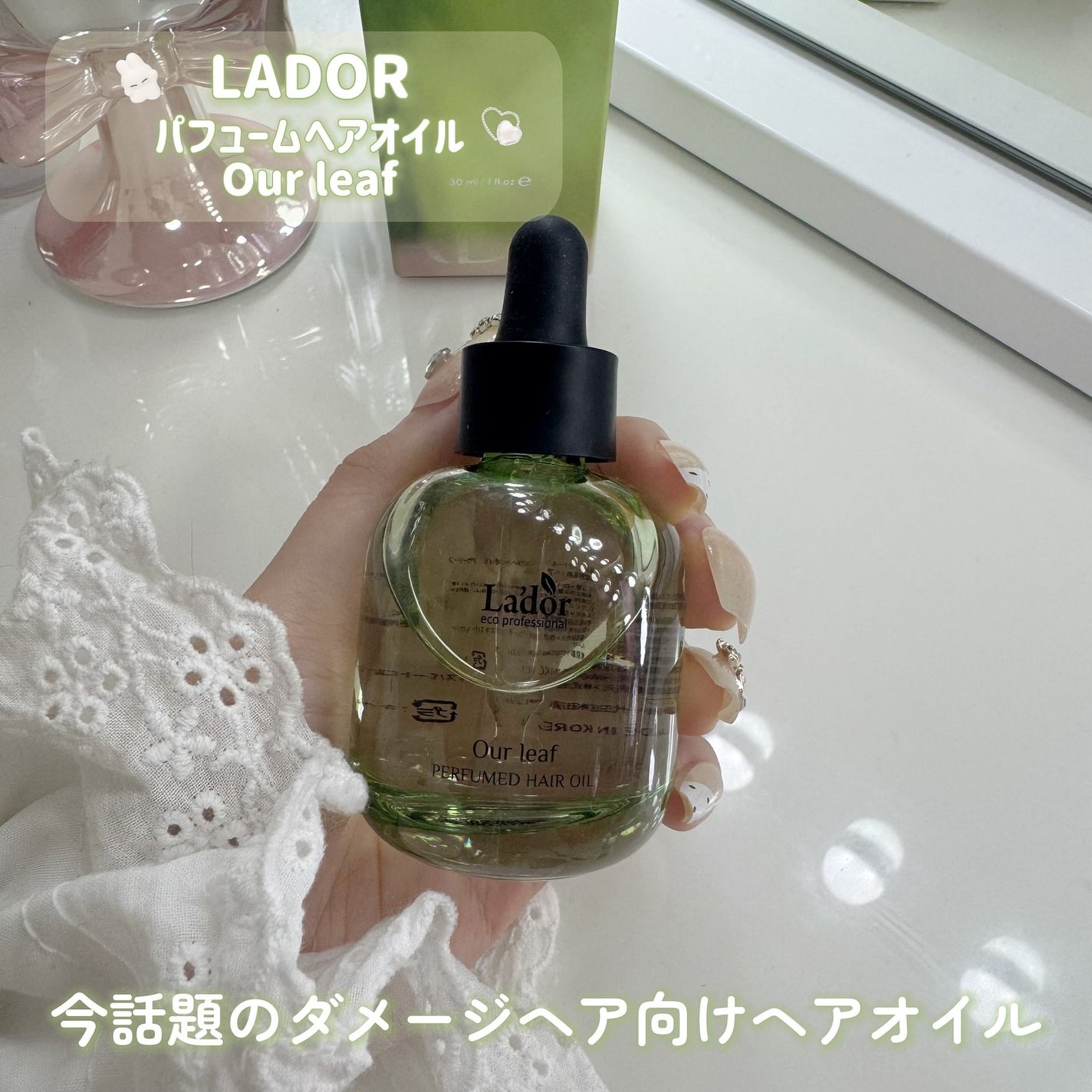 tuki on LIPS ãð¿âð€LADORââ.*ããã¥ãŒã ãã¢ãªã€ã«Ourleaf@l..ãïŒ2æç®ïŒ