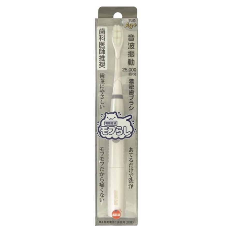 オレンジケア 電動音波モフらし