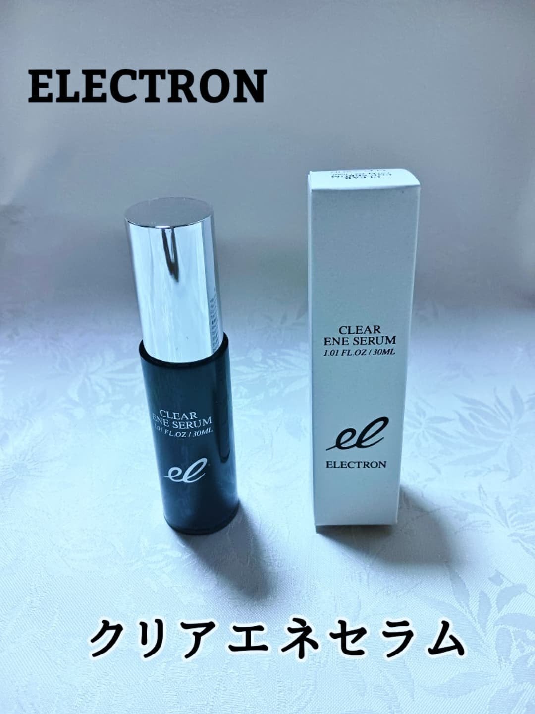 クリアエネセラム/ELECTRON/美容液を使ったクチコミ(1枚目)