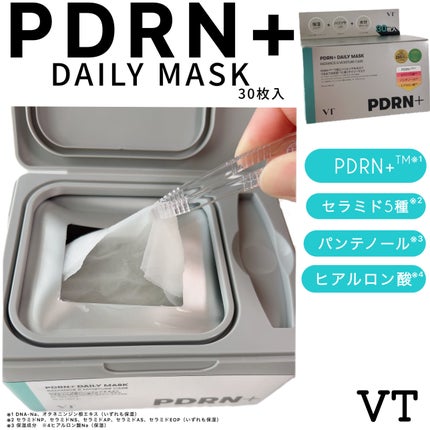 PDRN+ デイリーマスク/VT/シートマスク・パックを使ったクチコミ(1枚目)