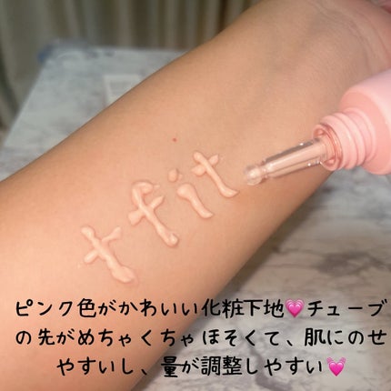 デリケートシルクベールアートプライマー/TFIT/化粧下地を使ったクチコミ(2枚目)