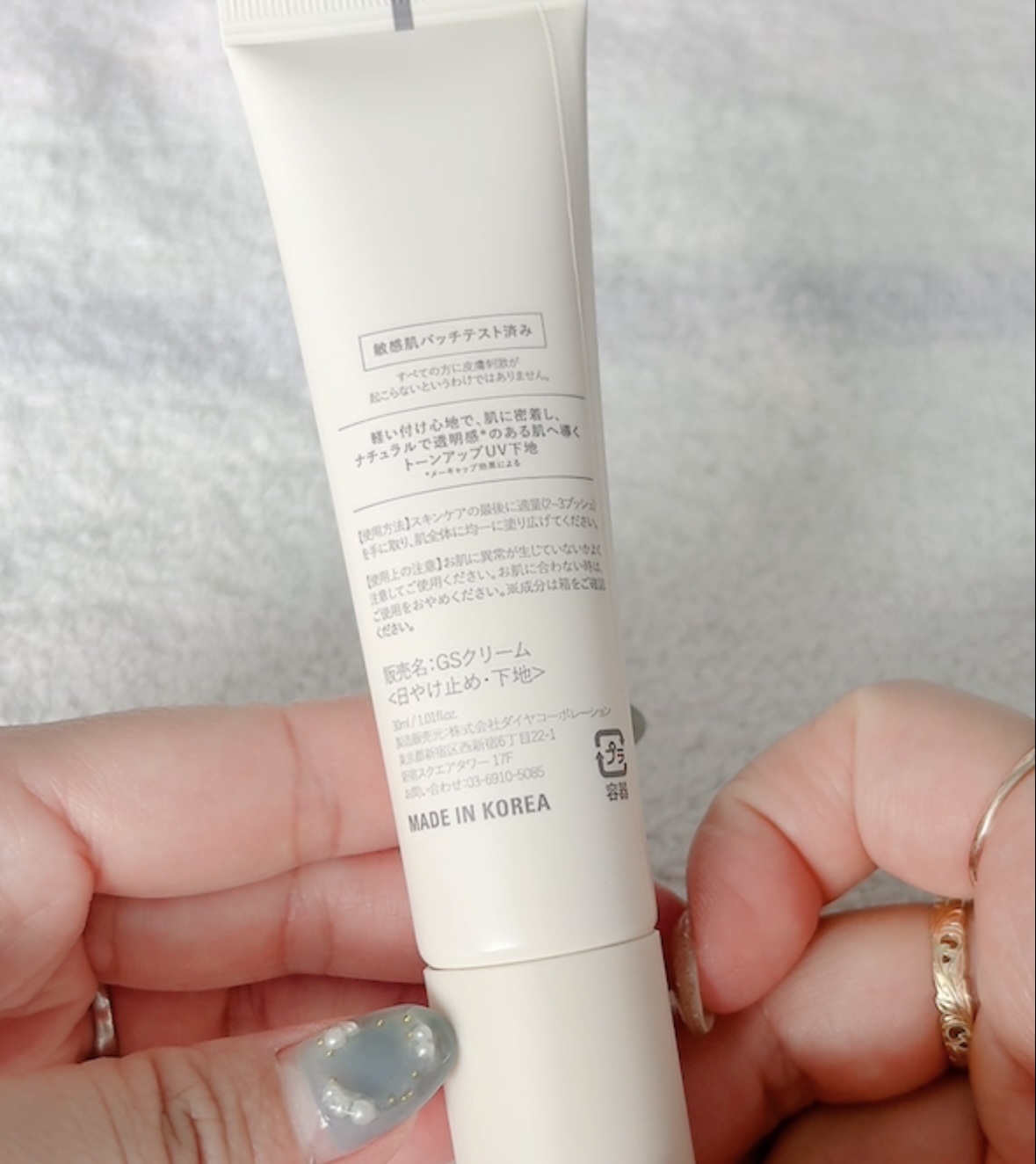 グロウスキンヴェール UV/favs/日焼け止めローションを使ったクチコミ（3枚目）