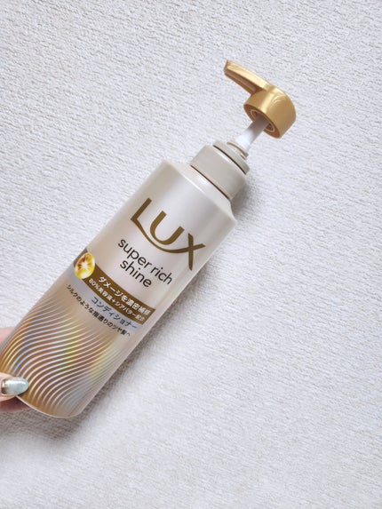 スーパーリッチシャイン ダメージリペア 補修シャンプー / 補修コンディショナー/LUX/市販シャンプーを使ったクチコミ(6枚目)