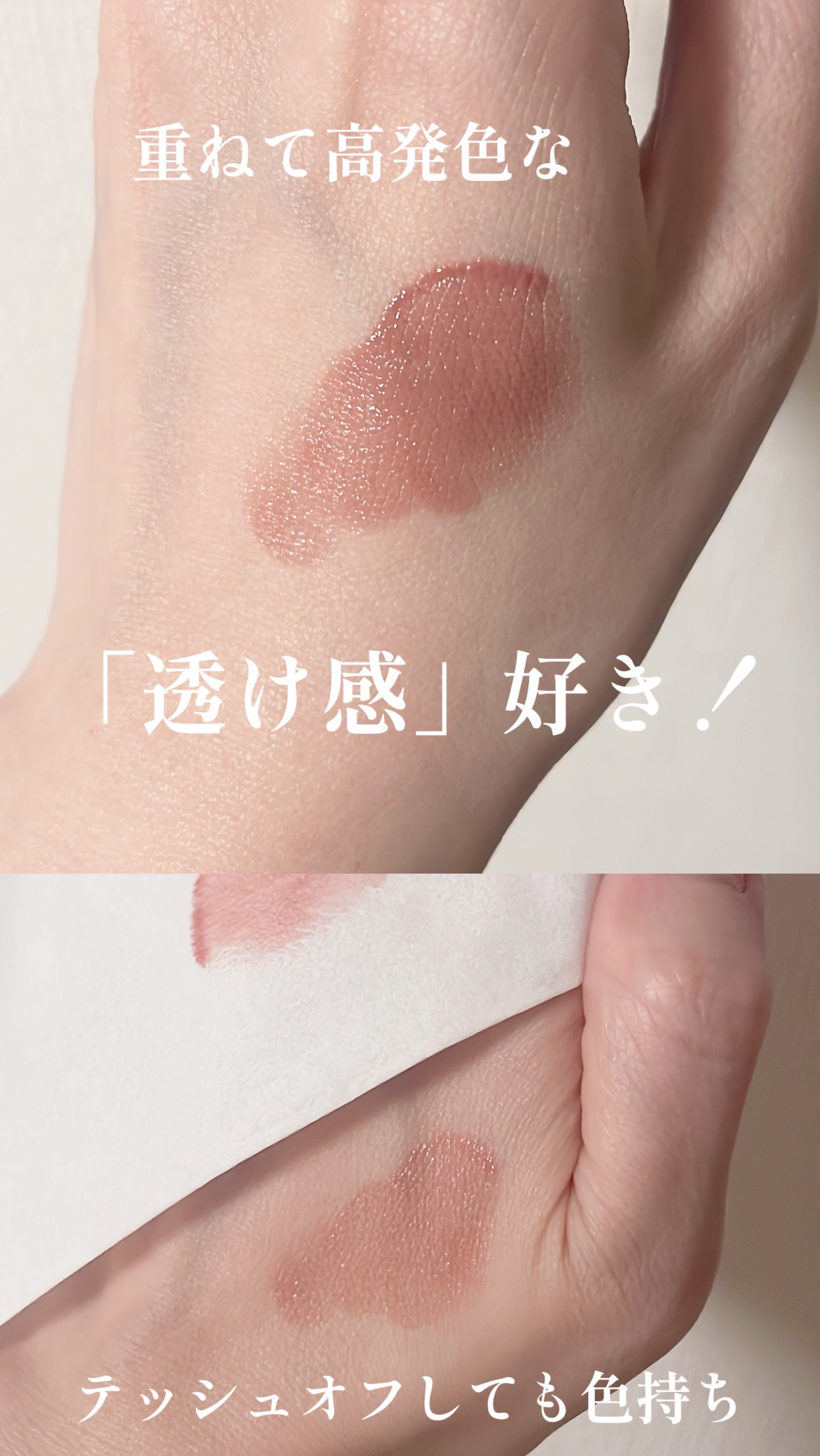 エテュセ リップエディション(ティントルージュ)/ettusais/リップティントを使ったクチコミ（2枚目）