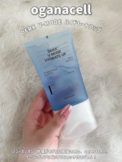 ダーマアールエックス V-MODE ハイドレートアップ/OGANACELL/フェイスクリームを使ったクチコミ(2枚目)