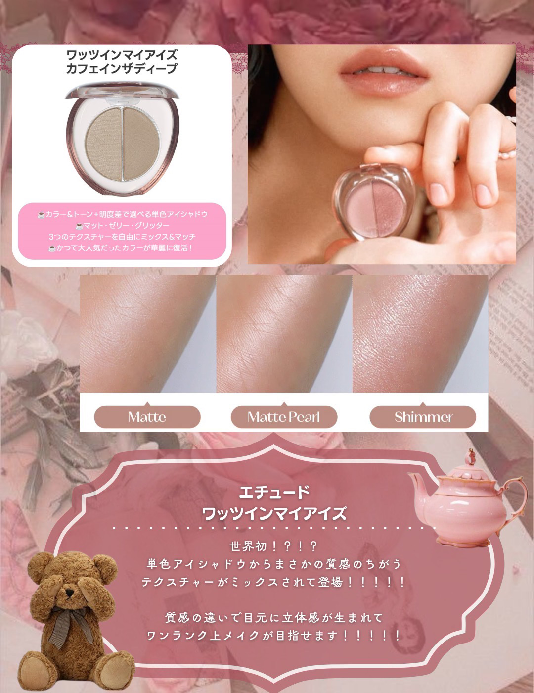 ワッツインマイアイズ/ETUDE/単色アイシャドウを使ったクチコミ（2枚目）