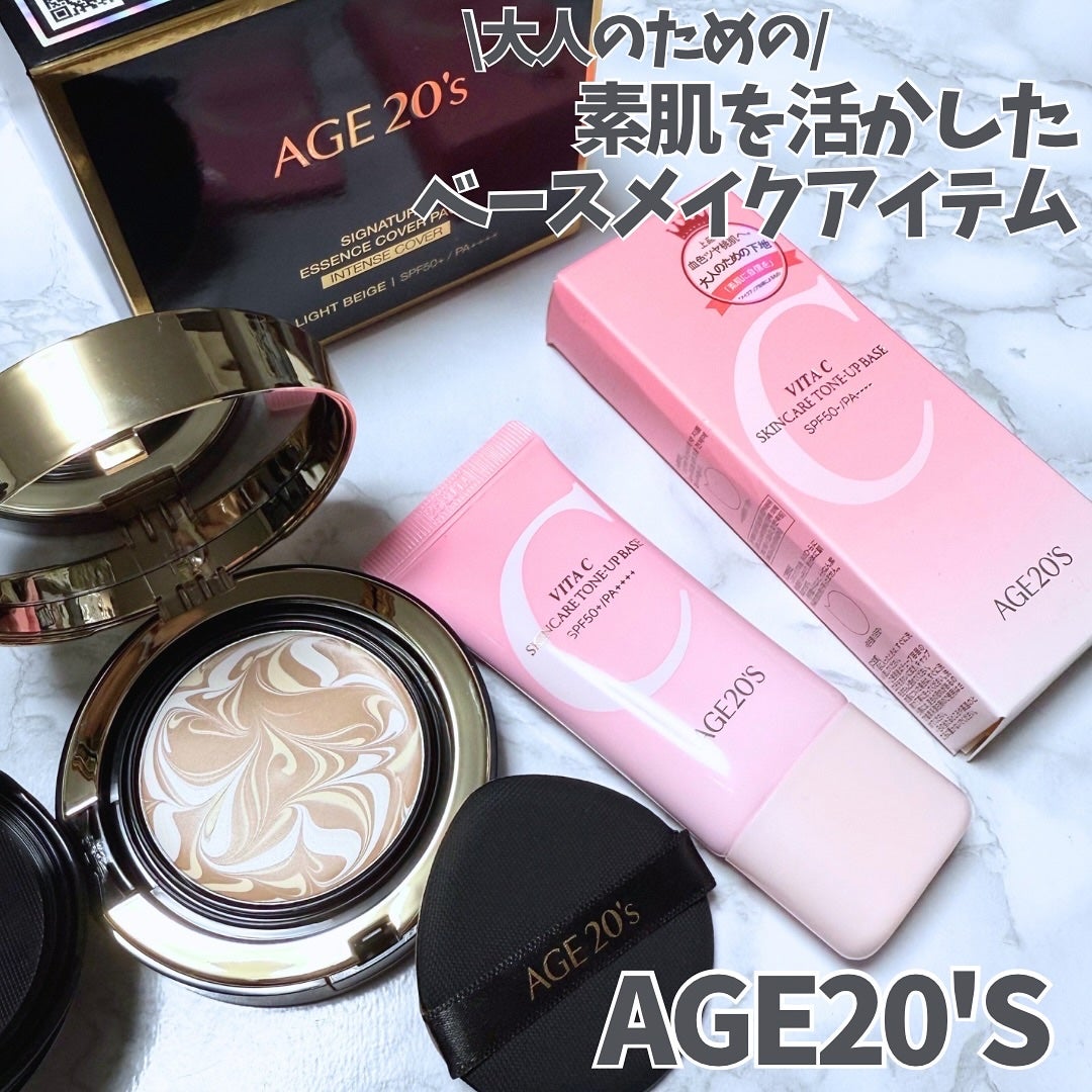 SIGNATURE ESSENCE COVER PACT /AGE20’s/クリーム・エマルジョンファンデーションを使ったクチコミ(1枚目)